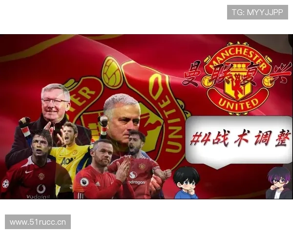 曼联复兴进程仍未完成,建队方向与实际表现仍存差距,稳定性仍需提升 曼联复兴进程仍未完成,建队方向与实际表现仍存差距,稳定性仍需提升