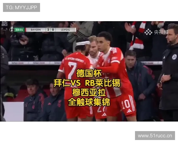 穆西亚拉：单赛季进球助攻双上双的全面爆发解析