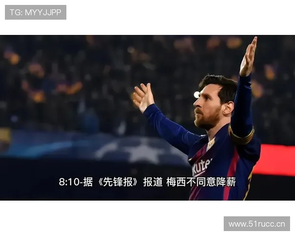 莱奥与梅西技术差距在哪：终结效率与视野对比分析