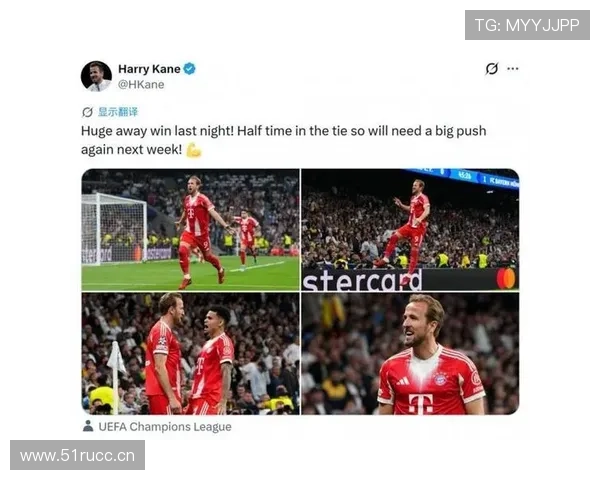 哈里·凯恩对阵欧冠强队的关键比赛影响力解析