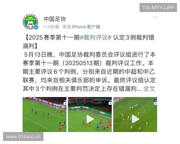 进球前犯规怎么判？深度解析规则细节与裁判逻辑